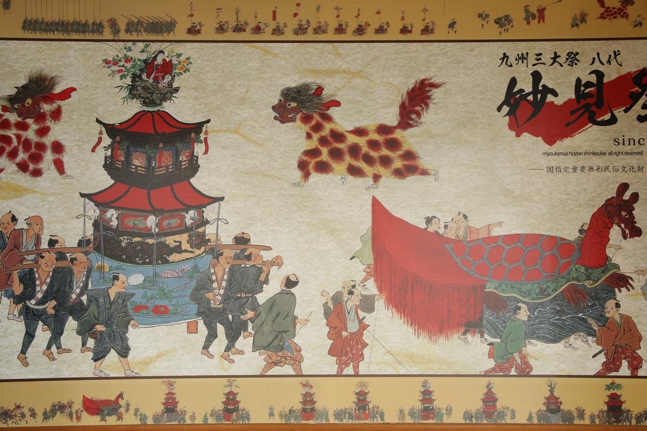 Atarashiya Ryokan Hinagu Екстер'єр фото