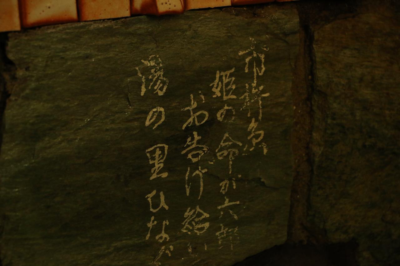 Atarashiya Ryokan Hinagu Екстер'єр фото