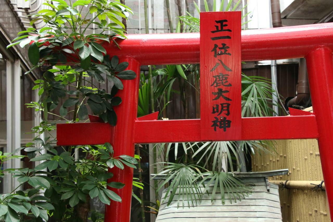 Atarashiya Ryokan Hinagu Екстер'єр фото